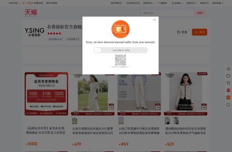 衣香丽影官方旗舰店