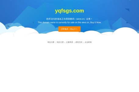 北京雨全防水工程有限公司