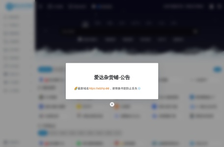 影视收藏夹 | 收藏全网影视资源