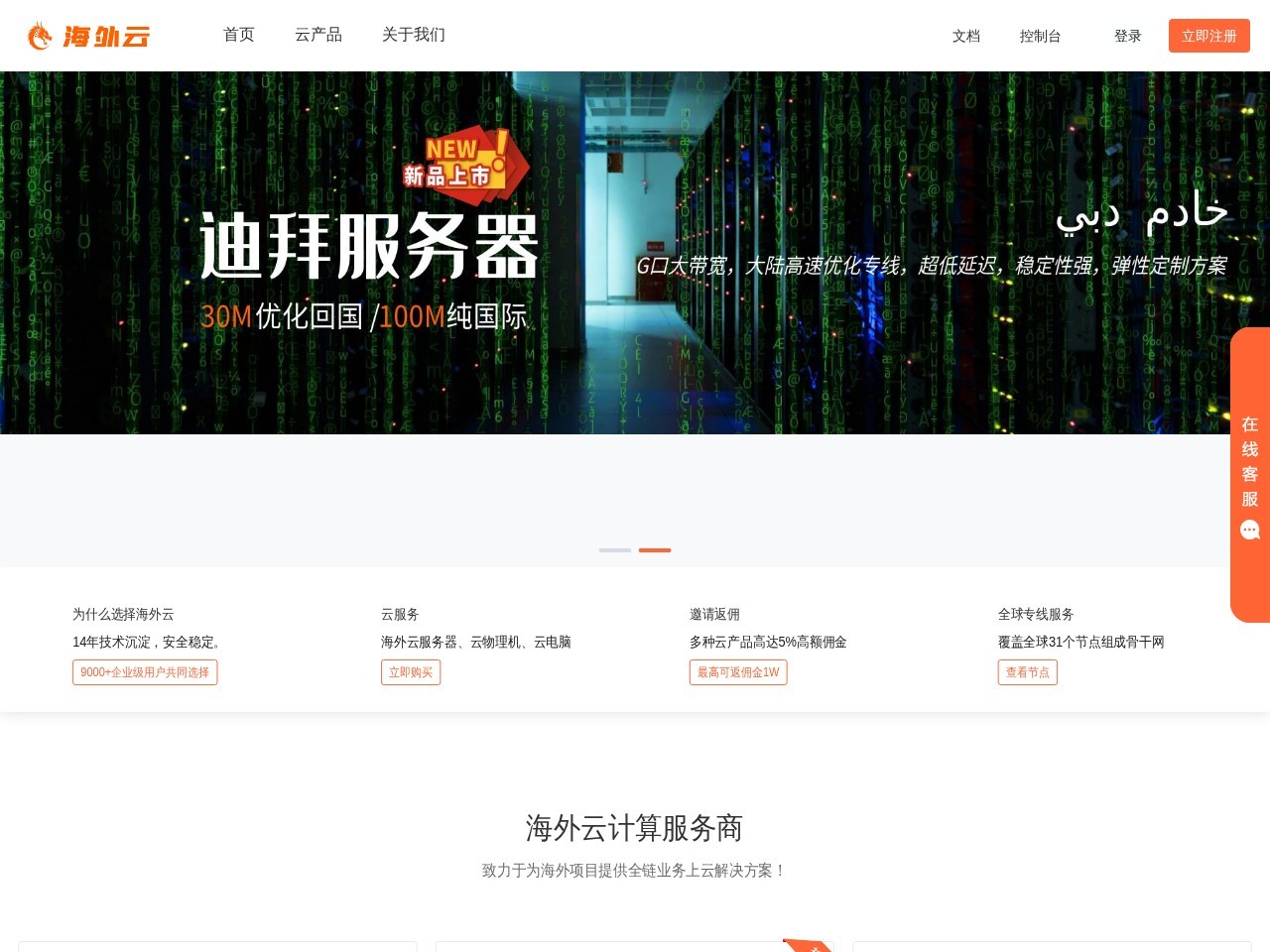云吧 – 专业AI绘画工具，Midjourny网页版，Stable Diffusion网页版