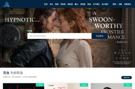 亿万同人字幕组