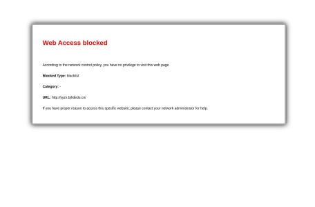 北京市育英中学