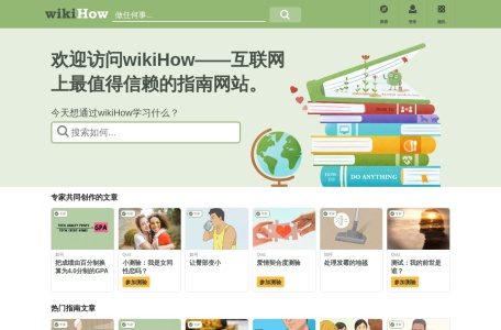 wikiHow