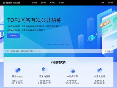 搜狗搜索资源平台