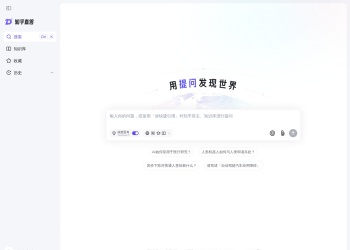 知乎直答