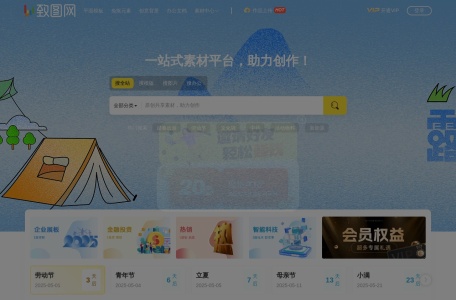 致图网