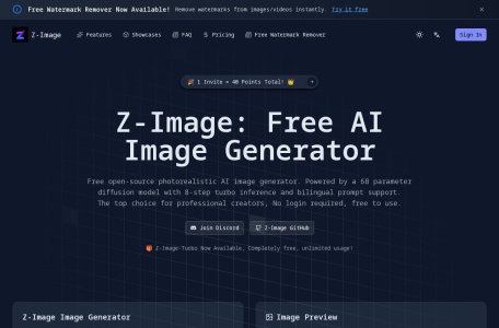 zimage 阿里开源文生图