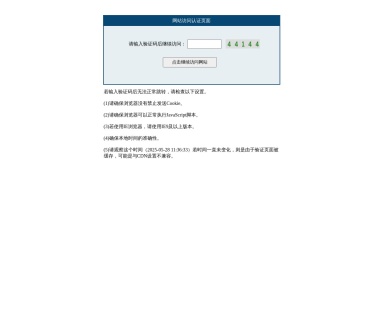 字幕库