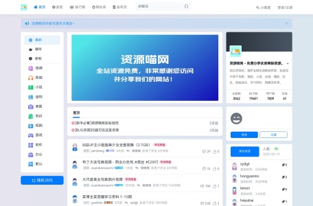 100T免费资源库