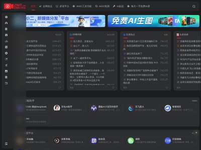 自媒体工作台