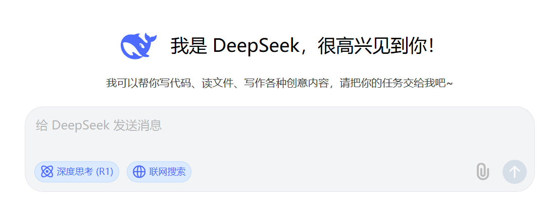 deepseek图片